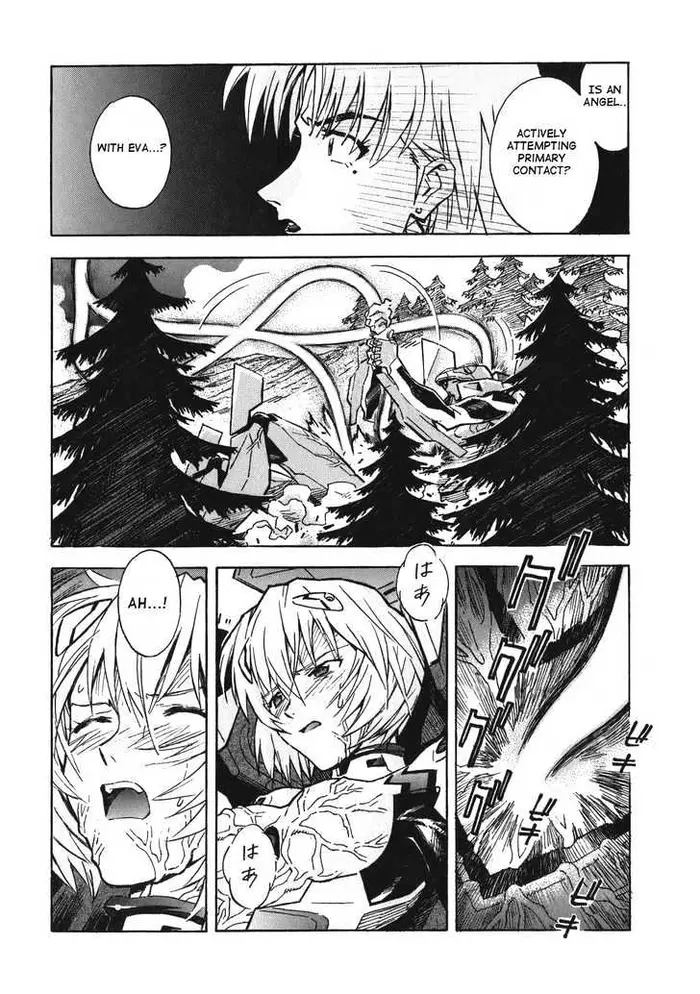 Neon Genesis Evangelion Chapter 64 image 17_optimized